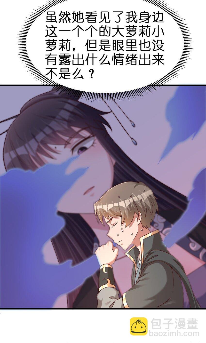 110 我去，高达！