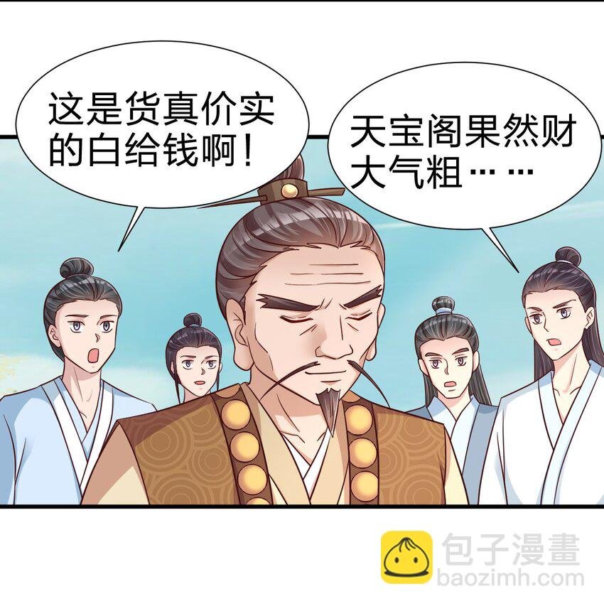 111 那个妻妾成群的人