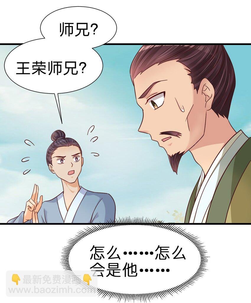 111 那个妻妾成群的人