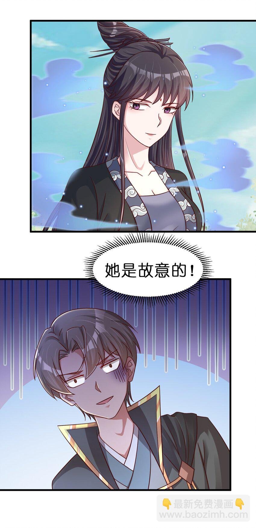 111 那个妻妾成群的人