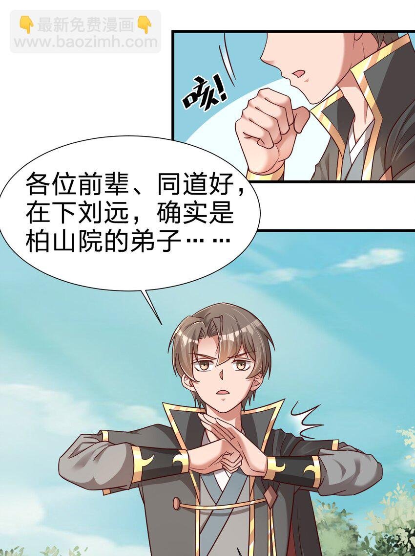 111 那个妻妾成群的人