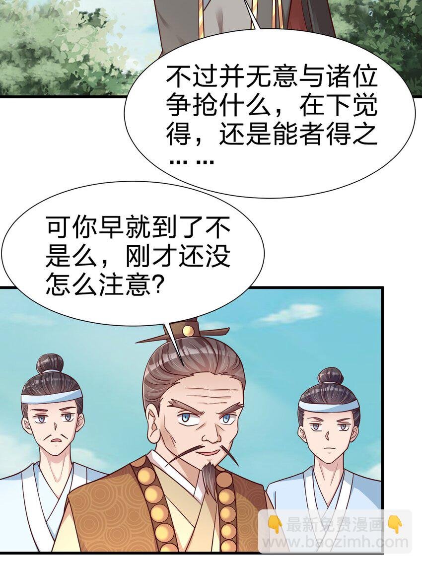 111 那个妻妾成群的人