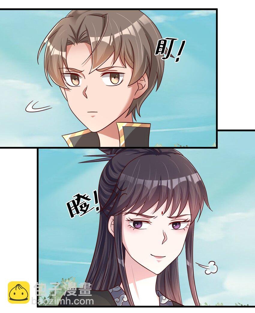 111 那个妻妾成群的人