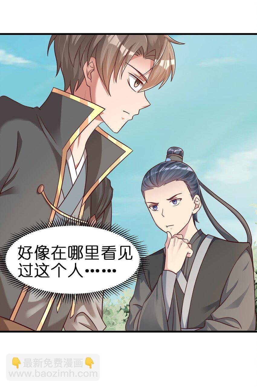 111 那个妻妾成群的人
