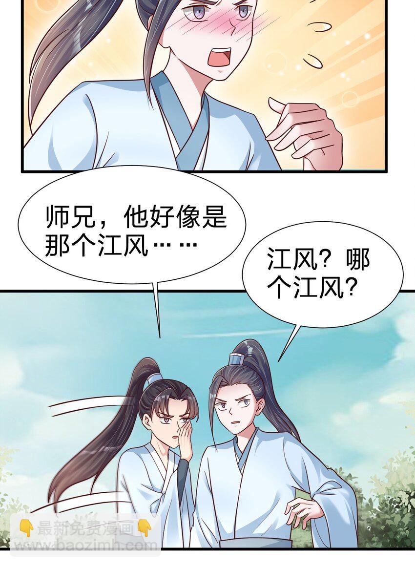 111 那个妻妾成群的人