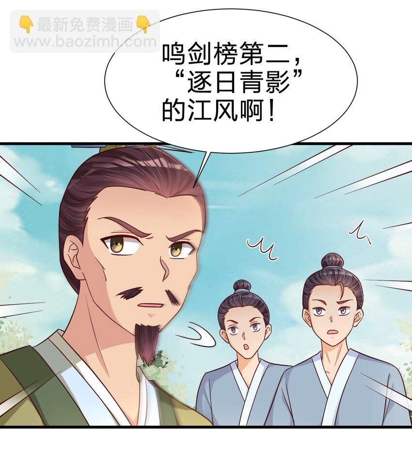 111 那个妻妾成群的人