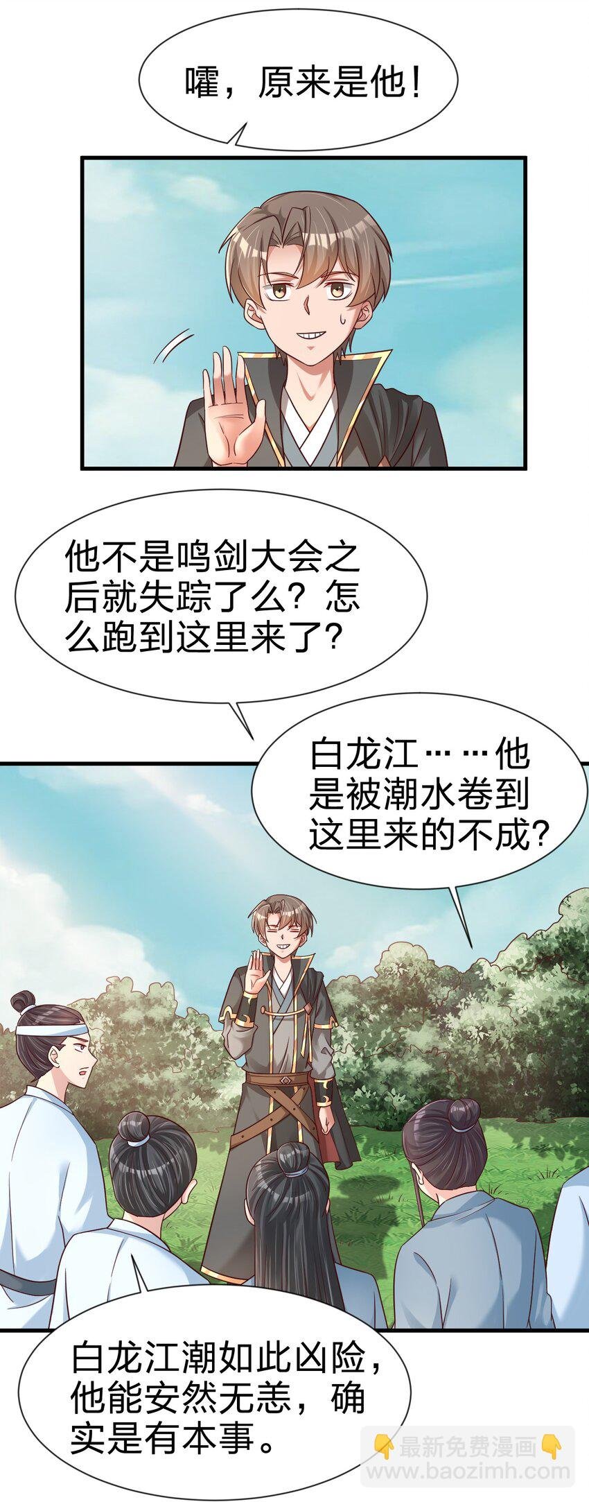 111 那个妻妾成群的人