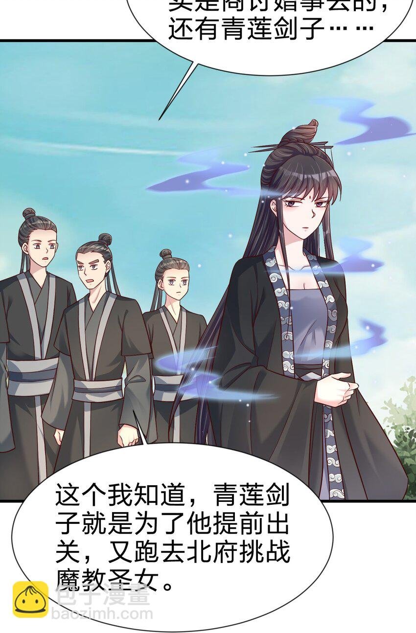 111 那个妻妾成群的人