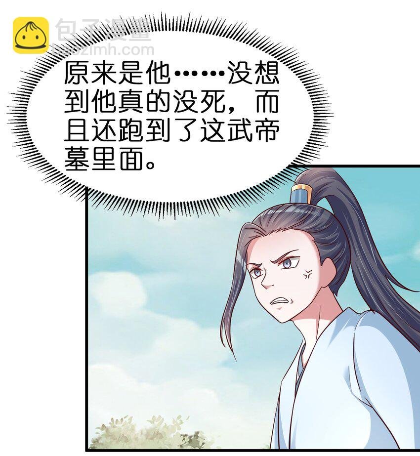 111 那个妻妾成群的人