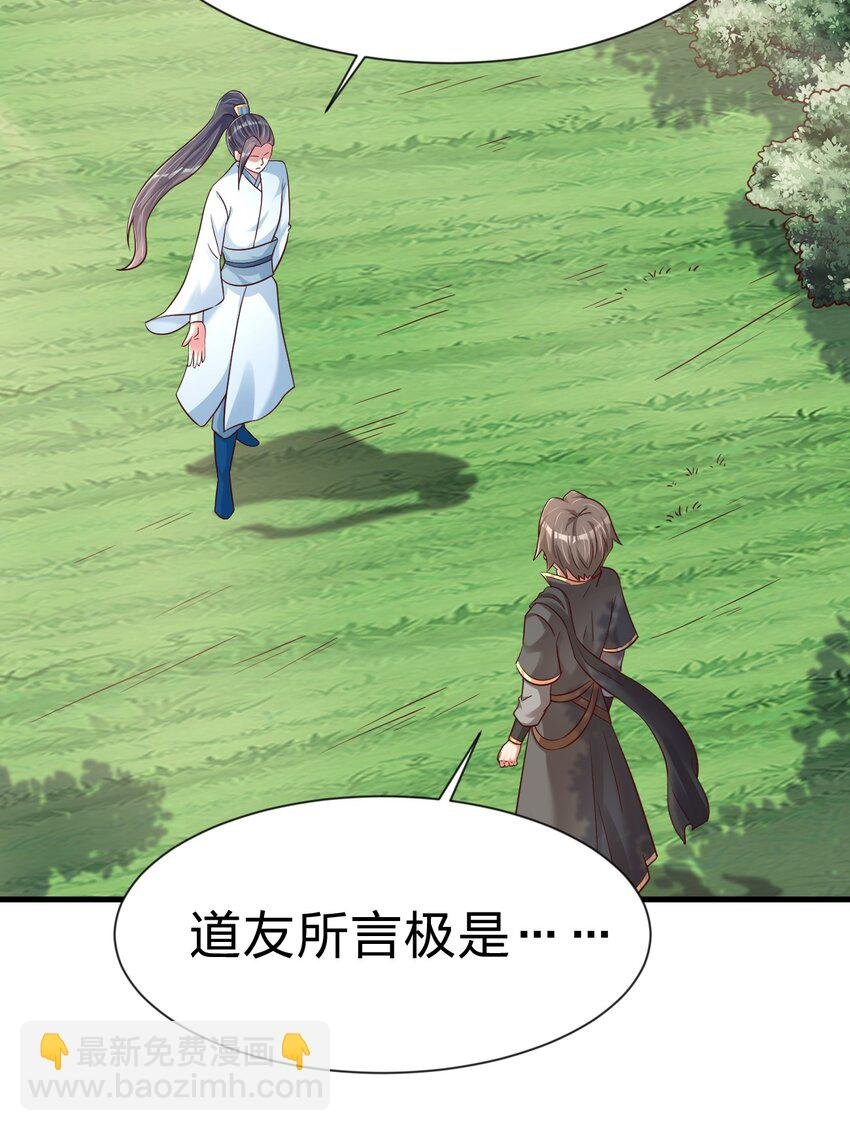 111 那个妻妾成群的人