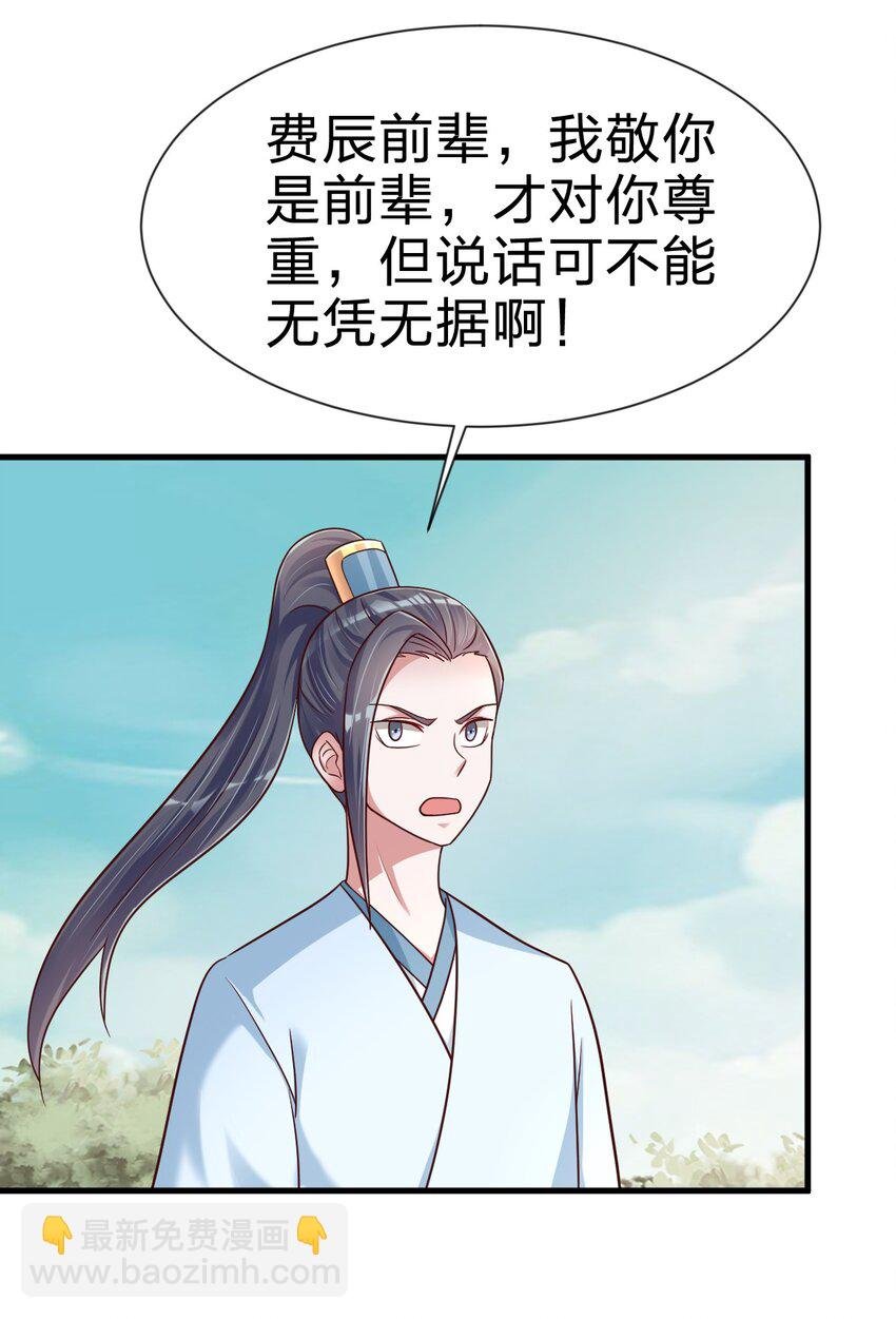 111 那个妻妾成群的人