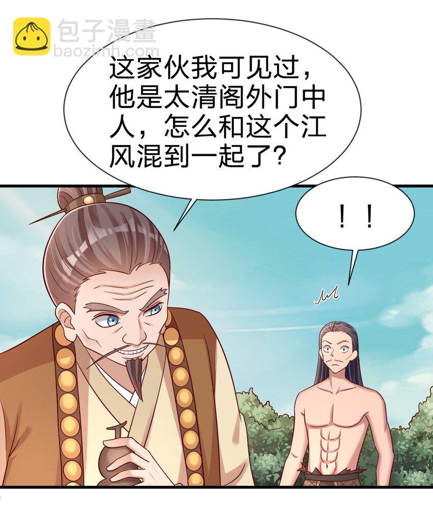 111 那个妻妾成群的人