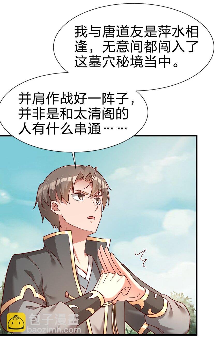 111 那个妻妾成群的人