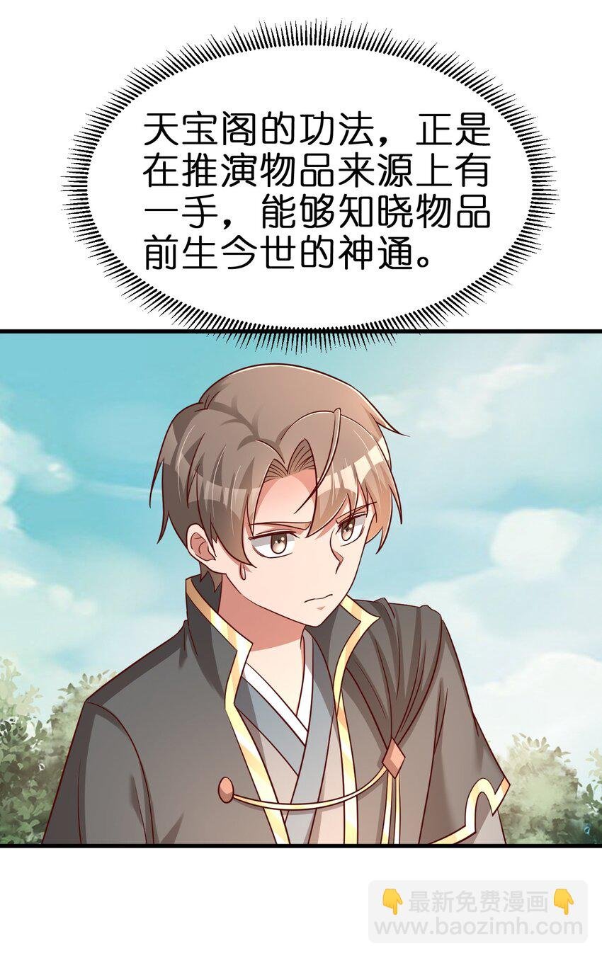 111 那个妻妾成群的人