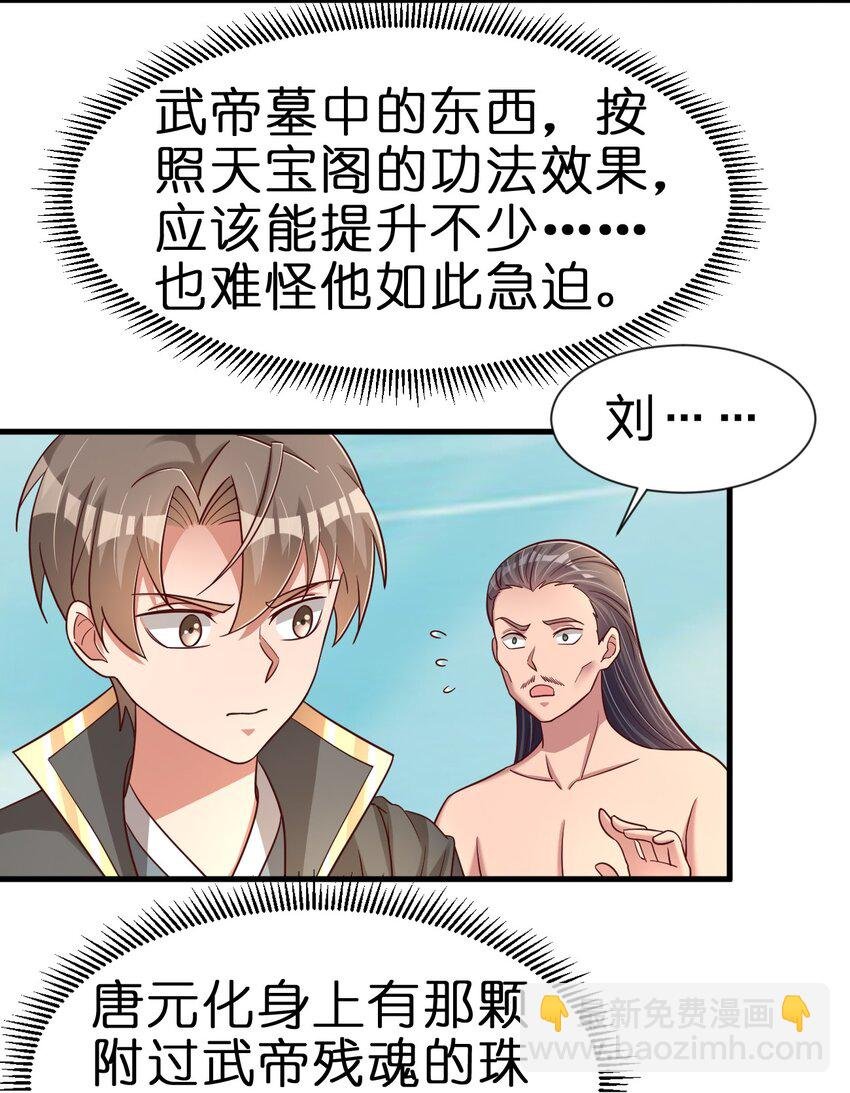 111 那个妻妾成群的人