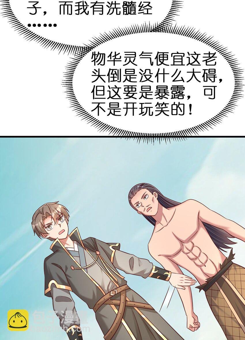 111 那个妻妾成群的人