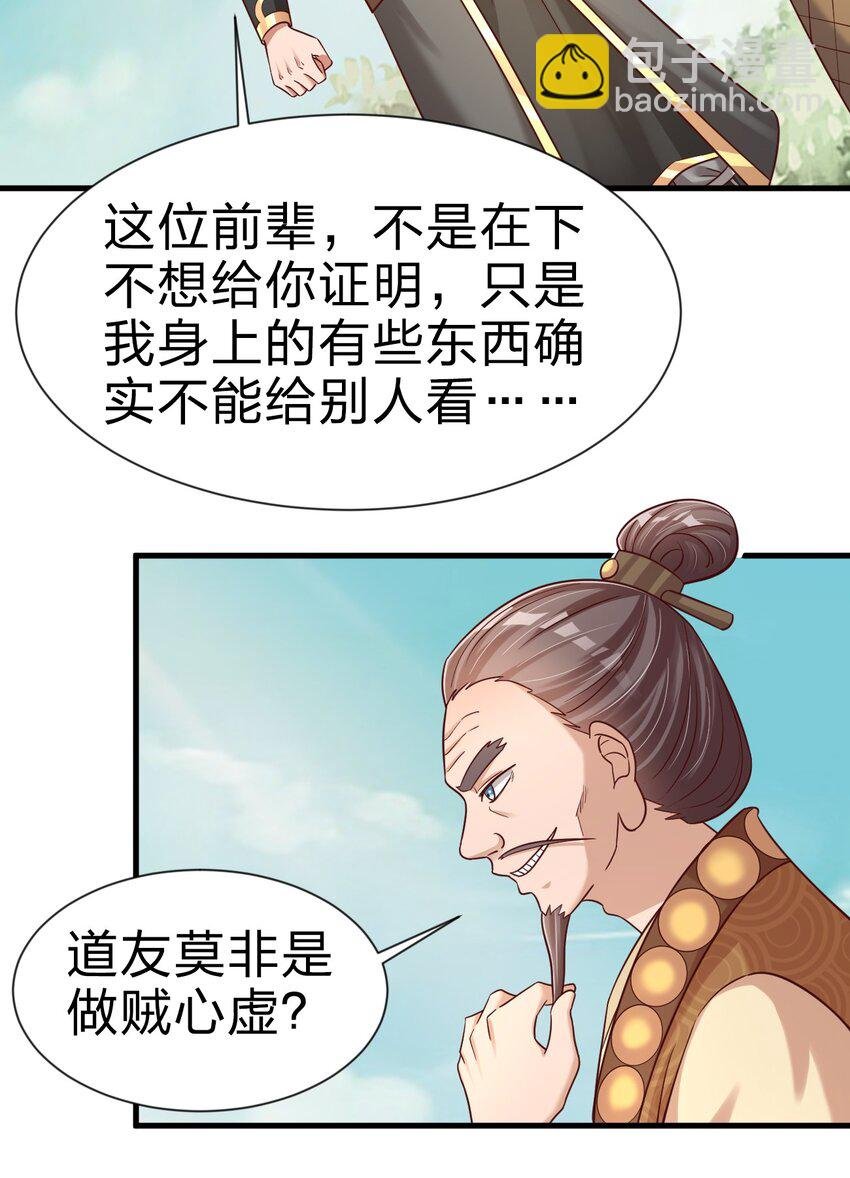 111 那个妻妾成群的人