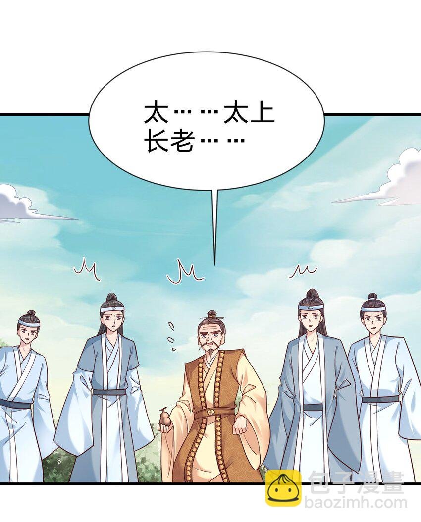 112 炫耀
