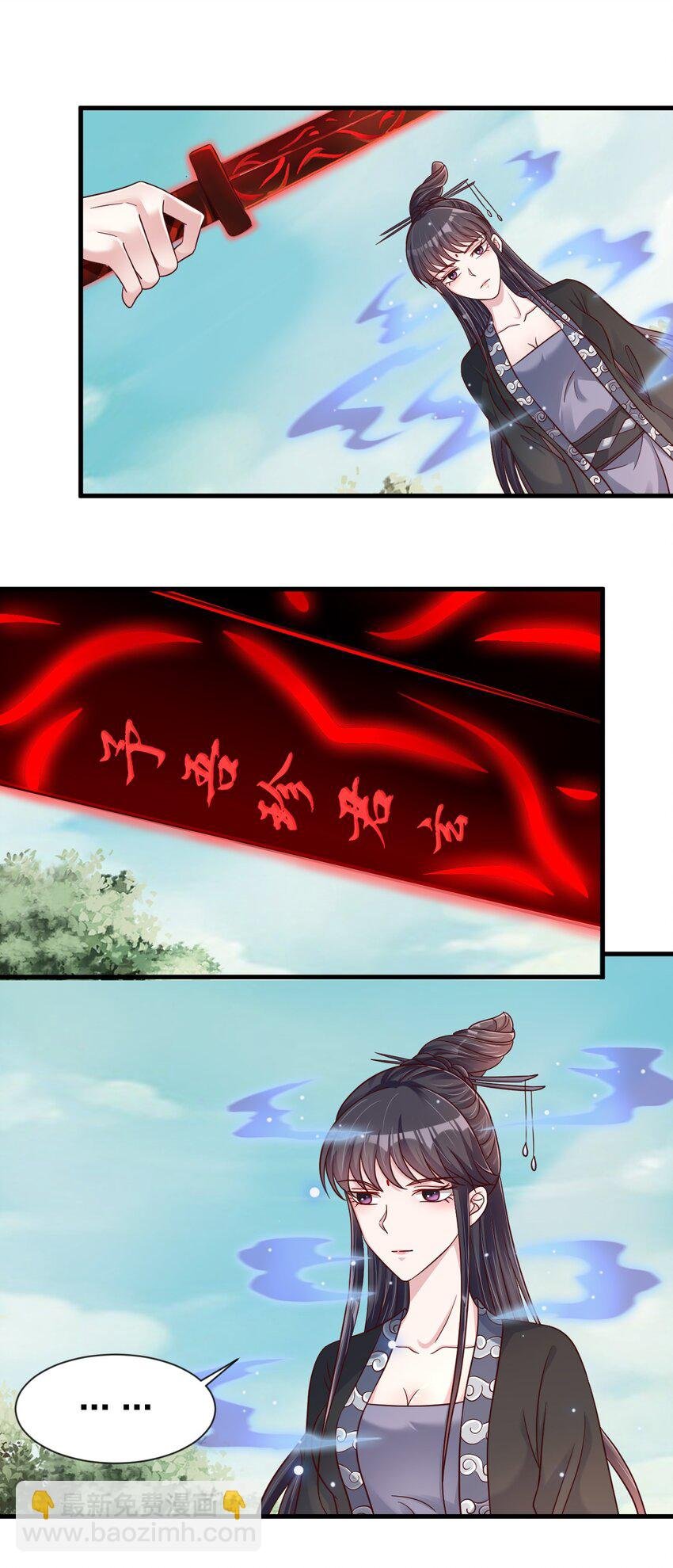 112 炫耀