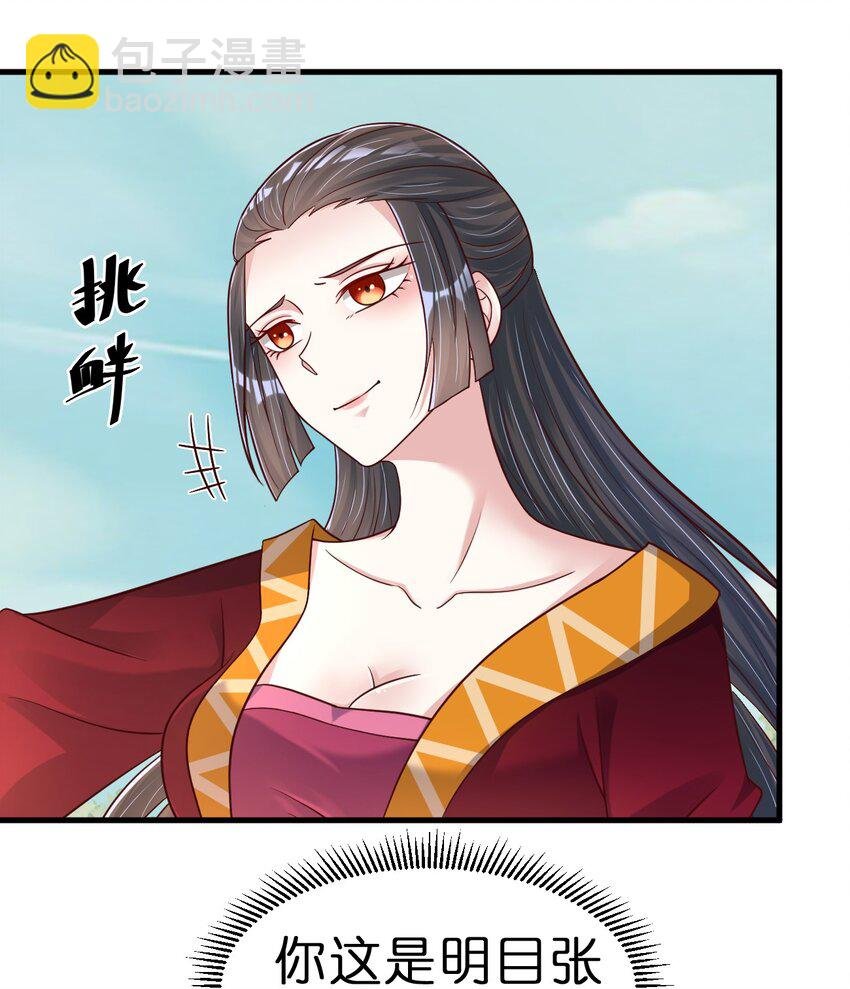 112 炫耀