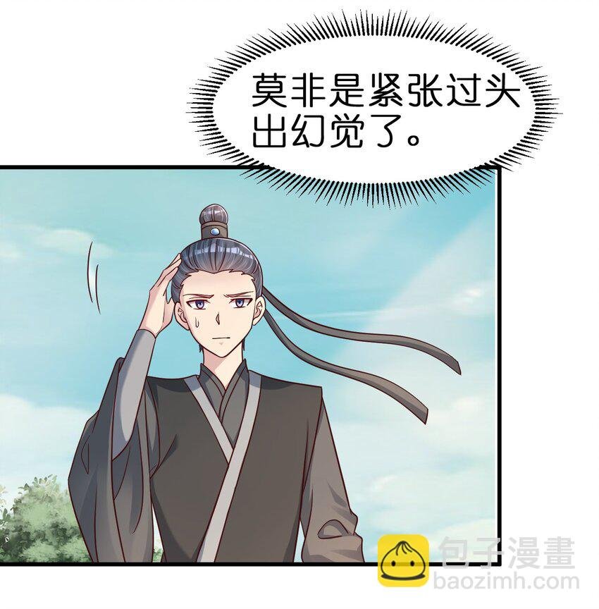 112 炫耀