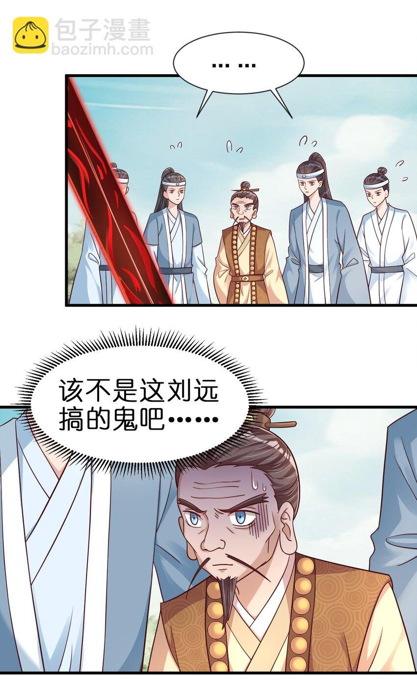 112 炫耀