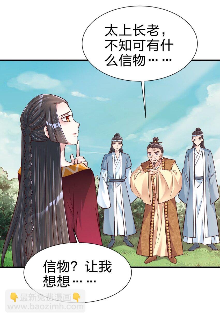112 炫耀