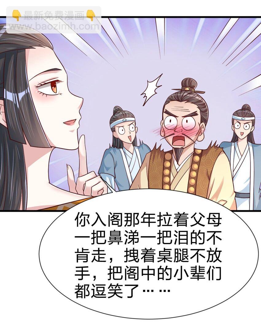 112 炫耀