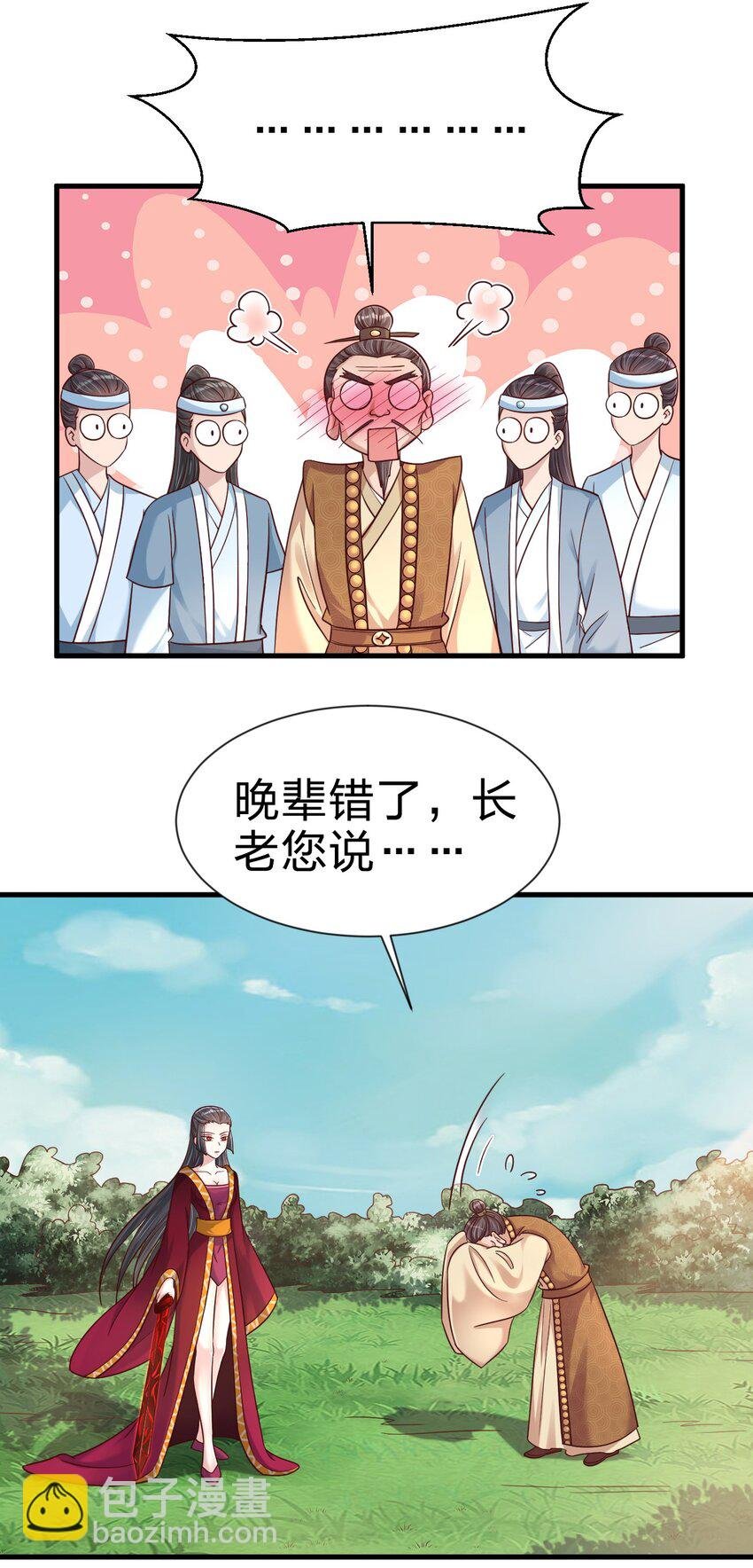 112 炫耀