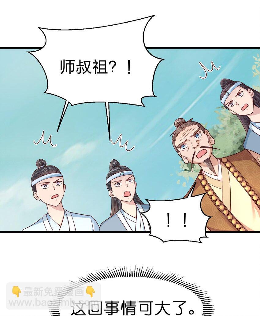 112 炫耀