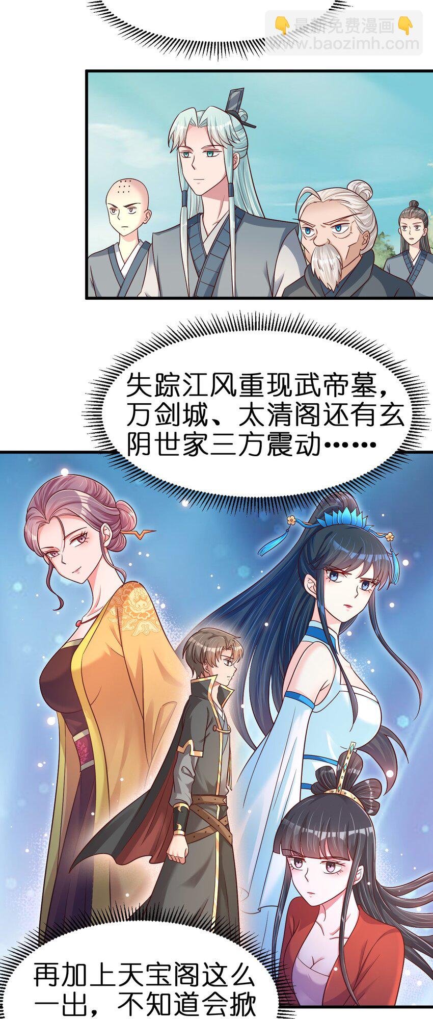 112 炫耀