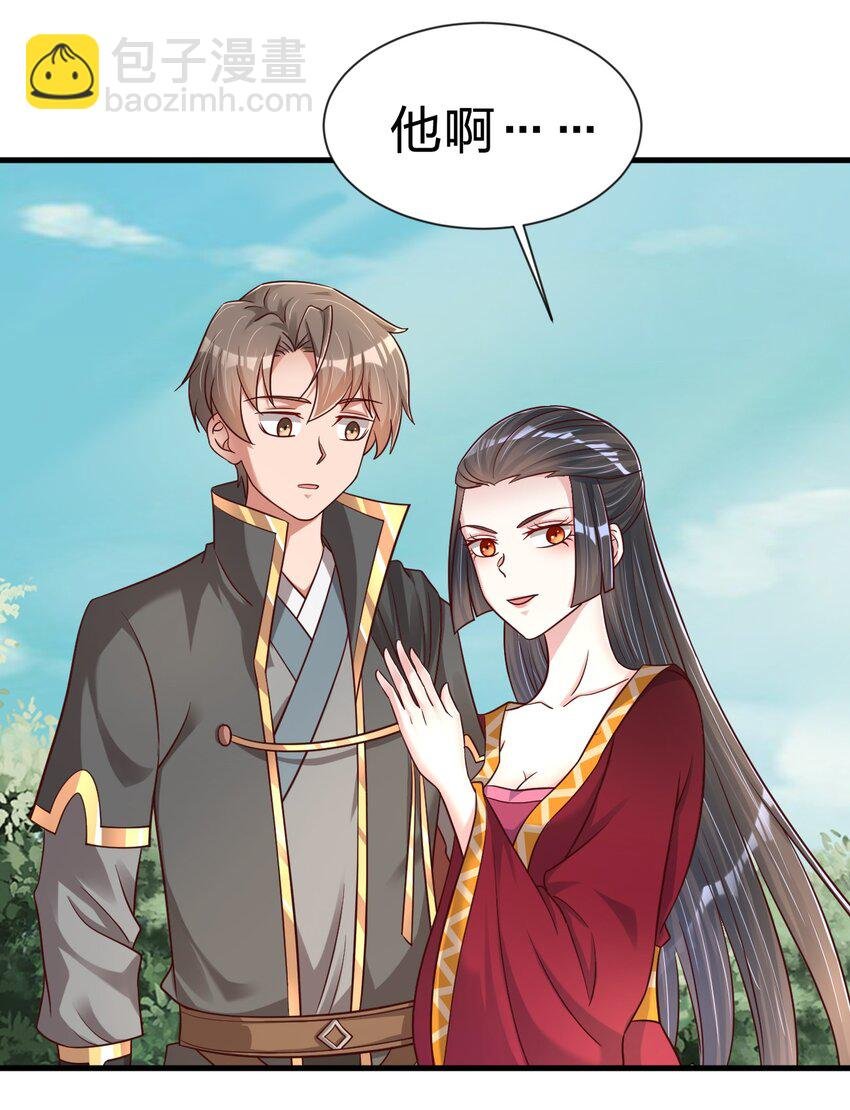 112 炫耀