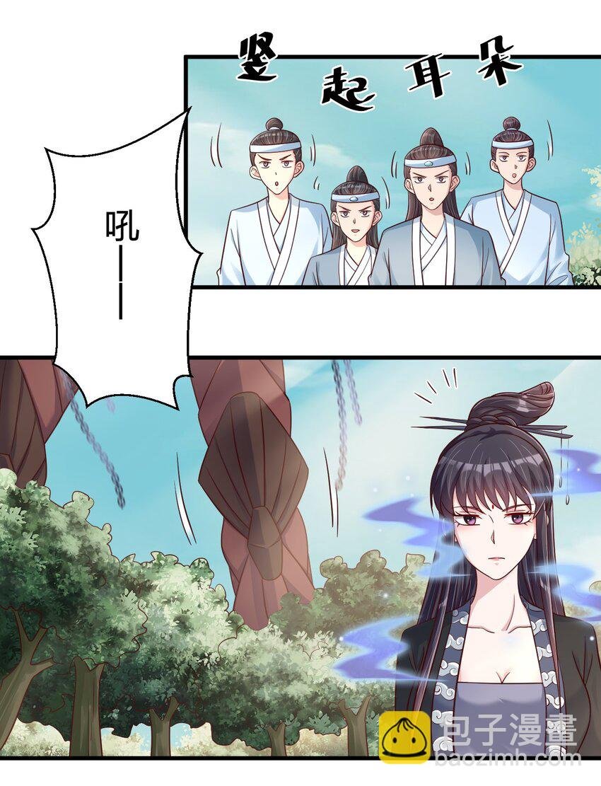 112 炫耀