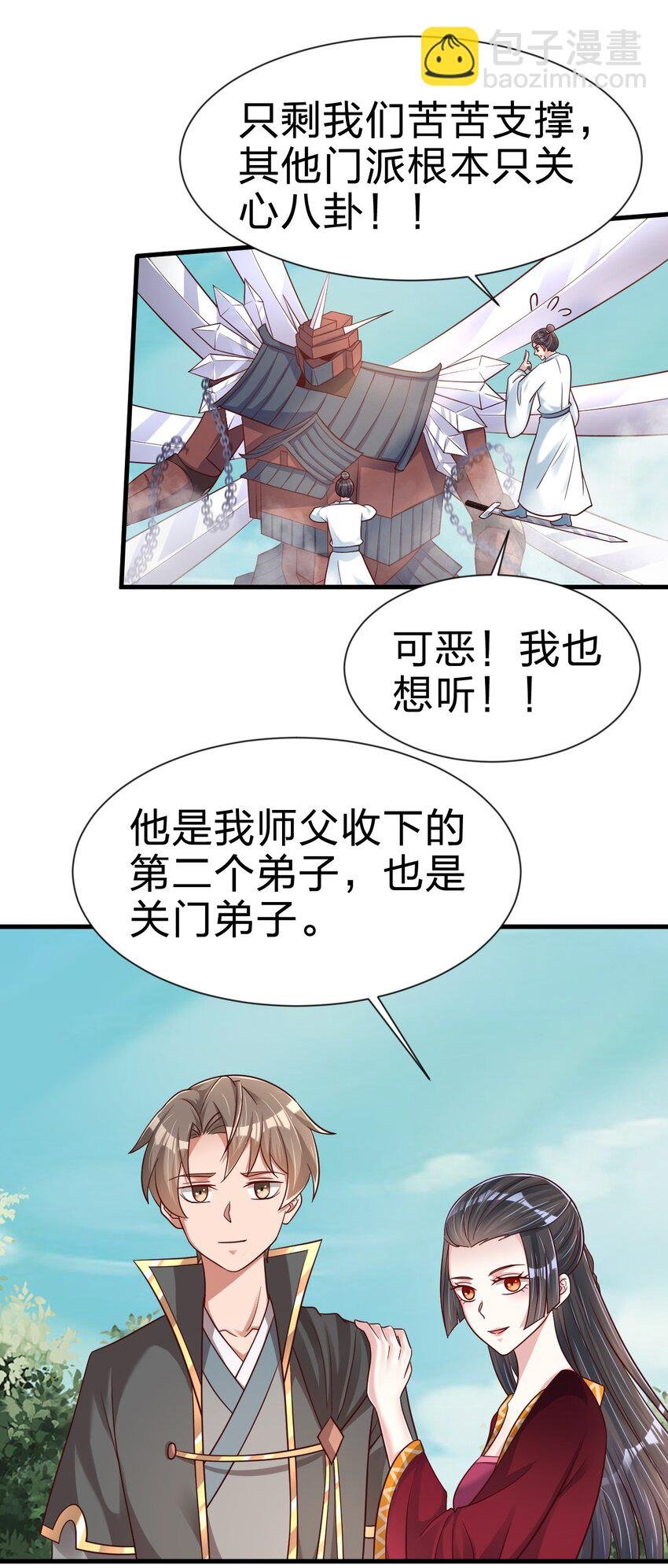 112 炫耀