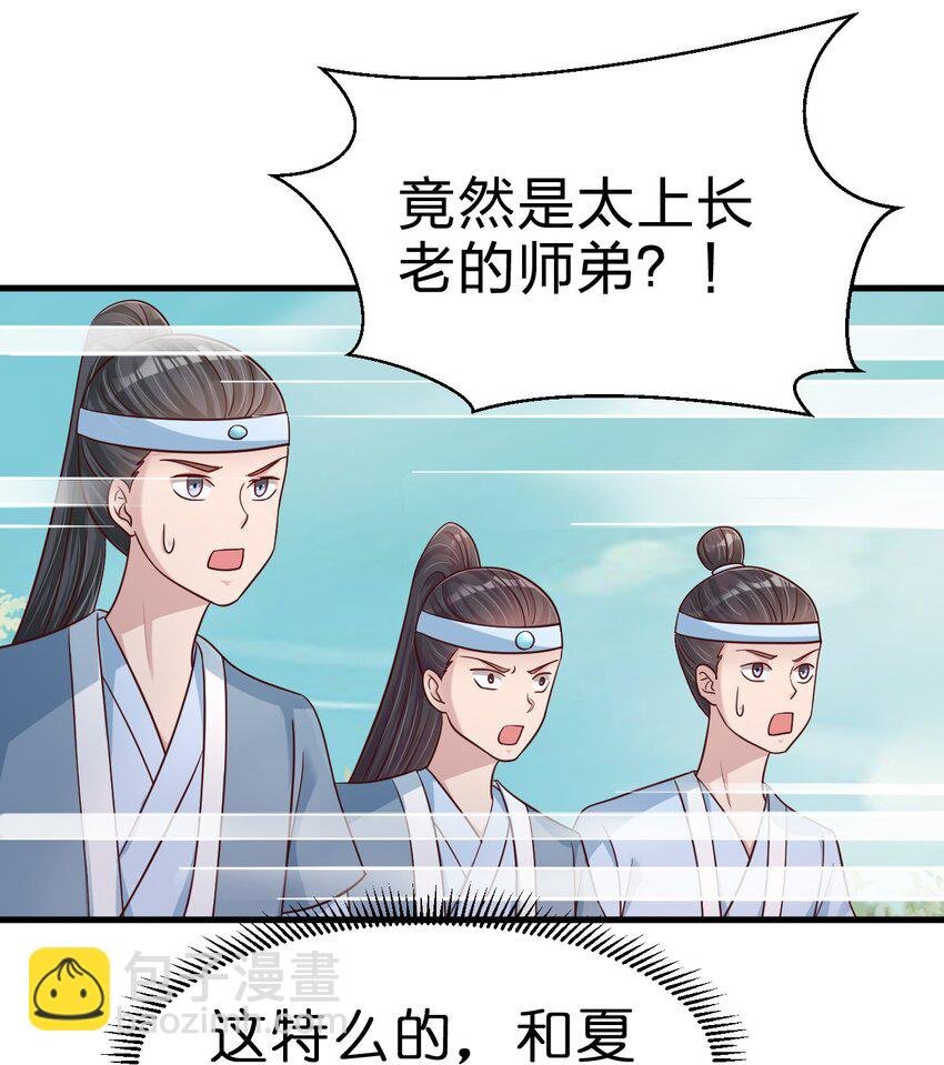112 炫耀