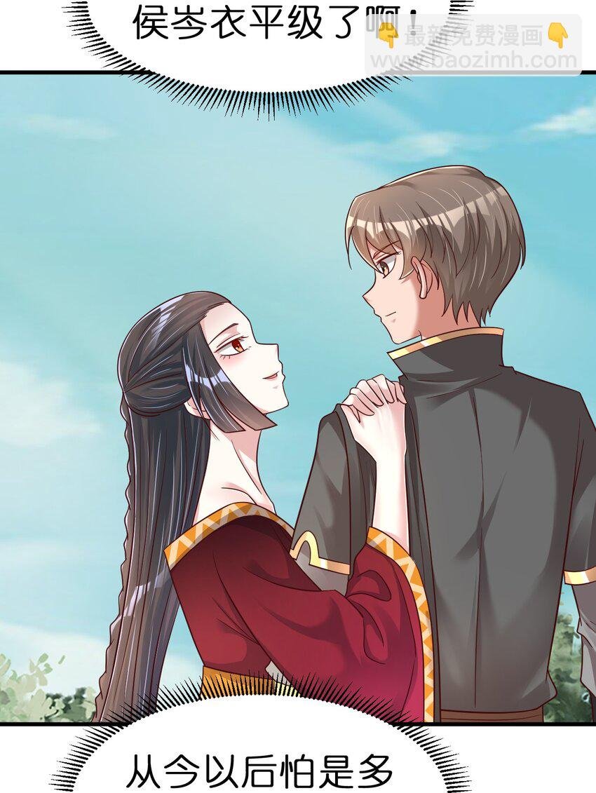 112 炫耀