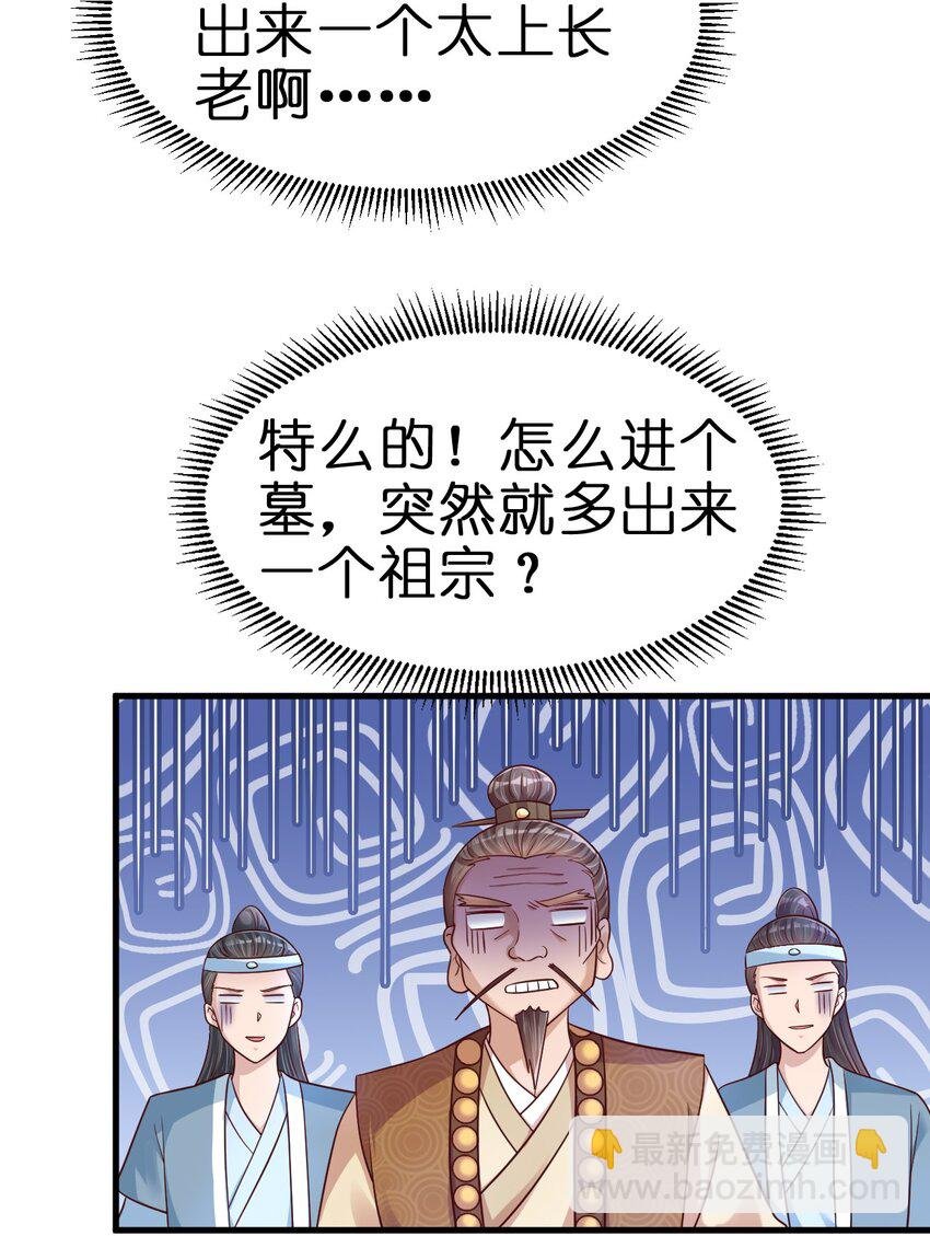 112 炫耀