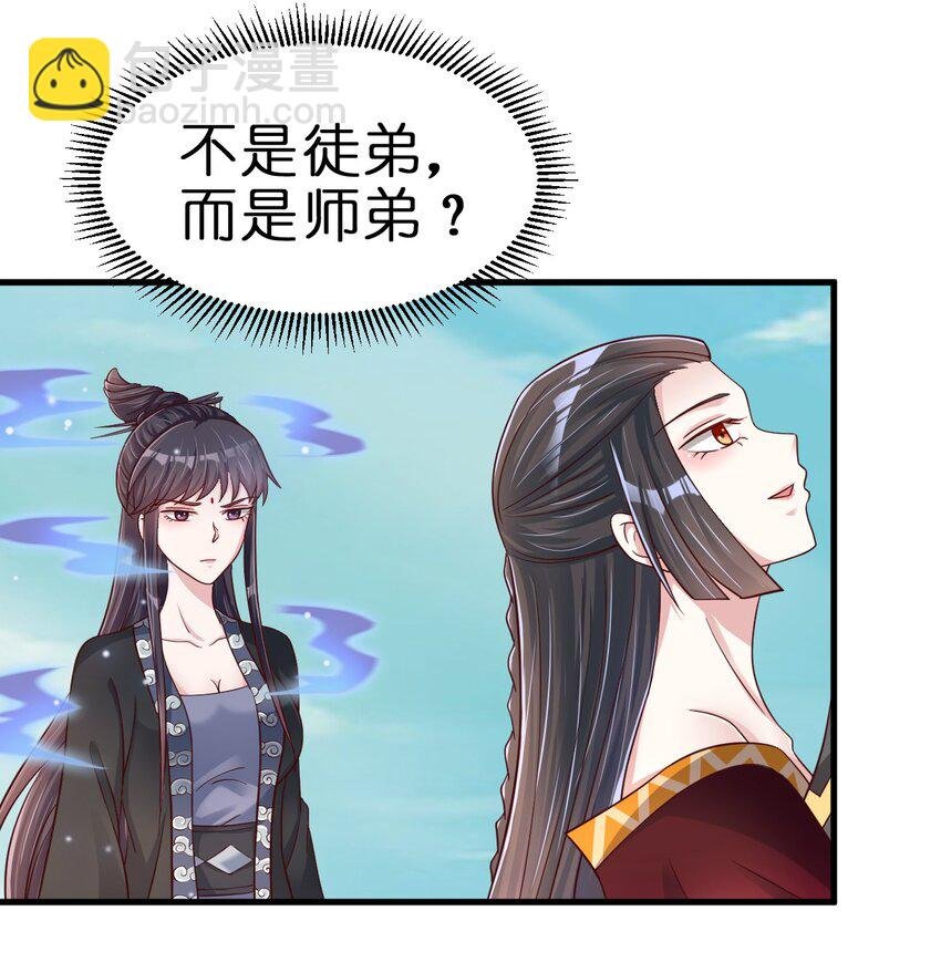 112 炫耀