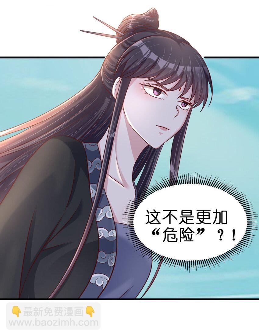 112 炫耀