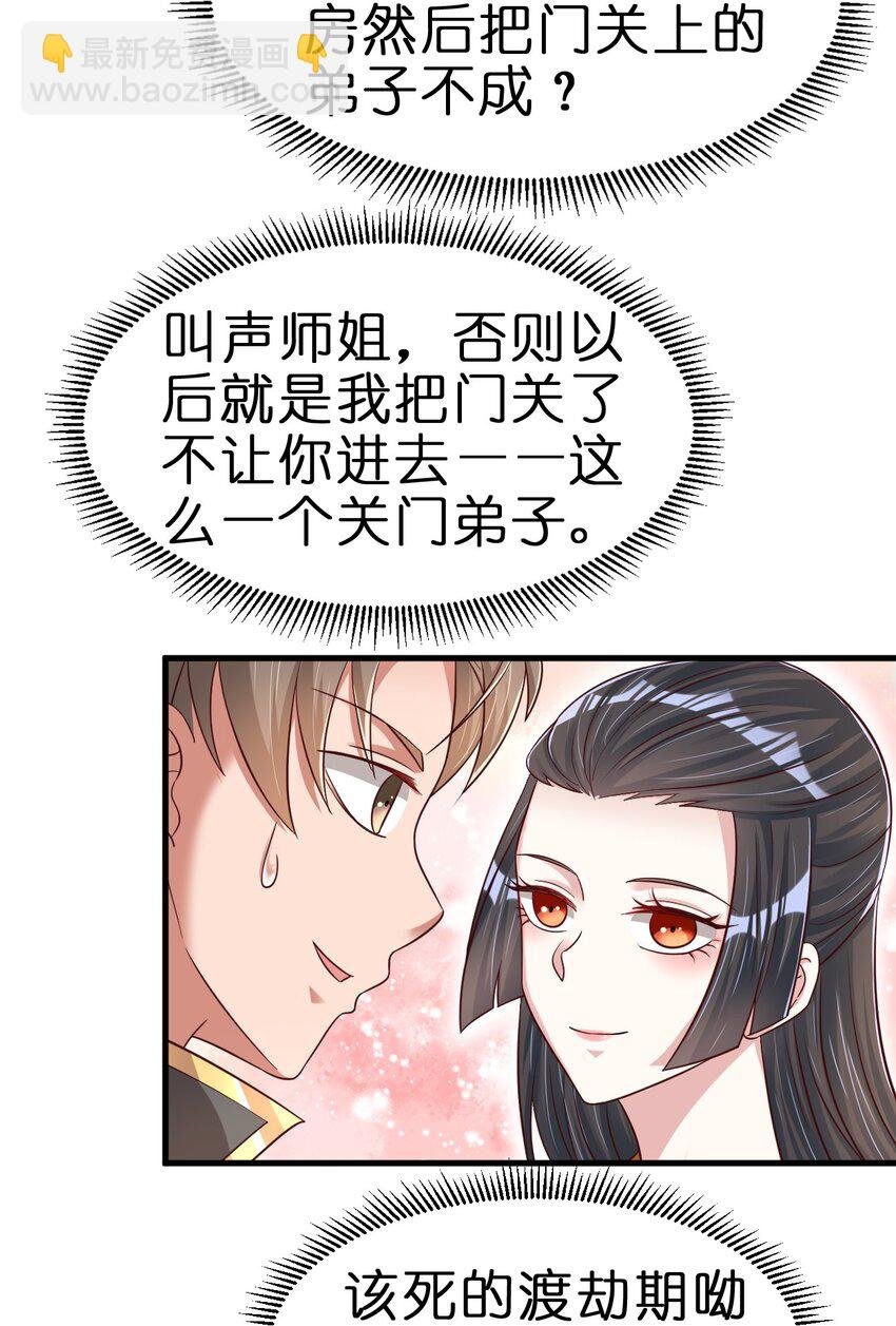 112 炫耀