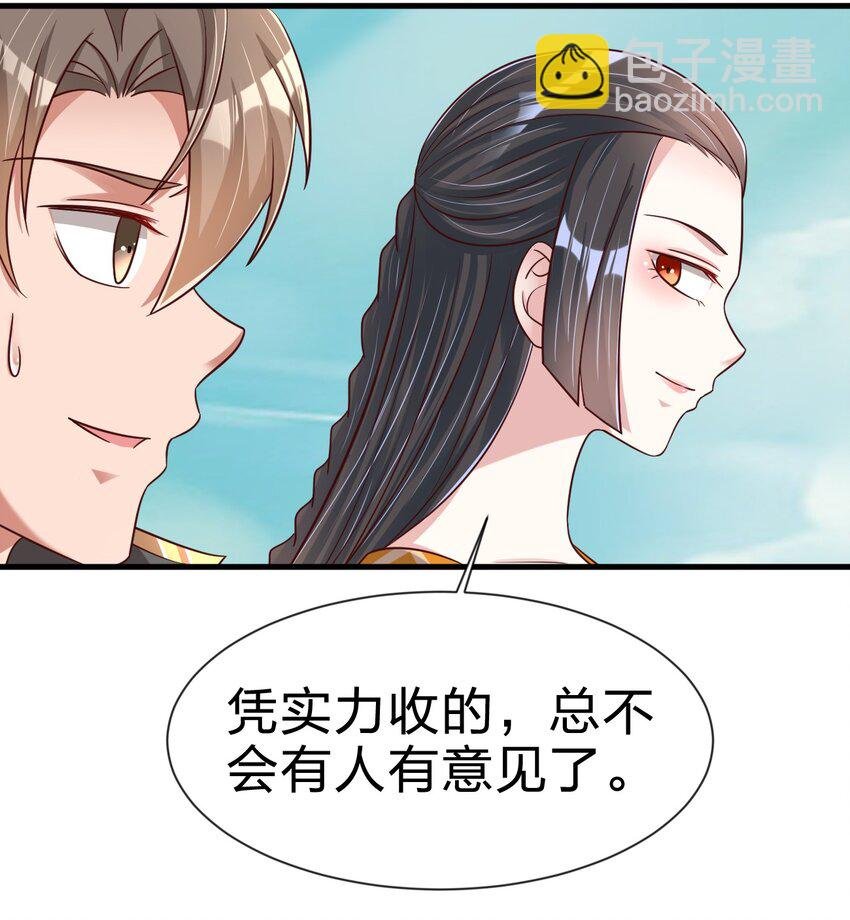 112 炫耀