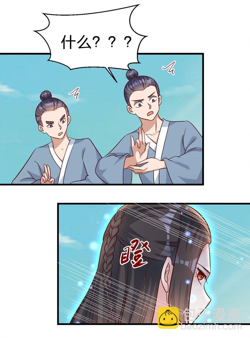 112 炫耀