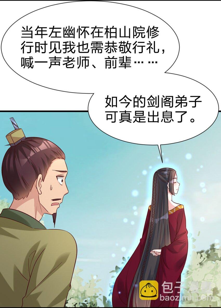 112 炫耀