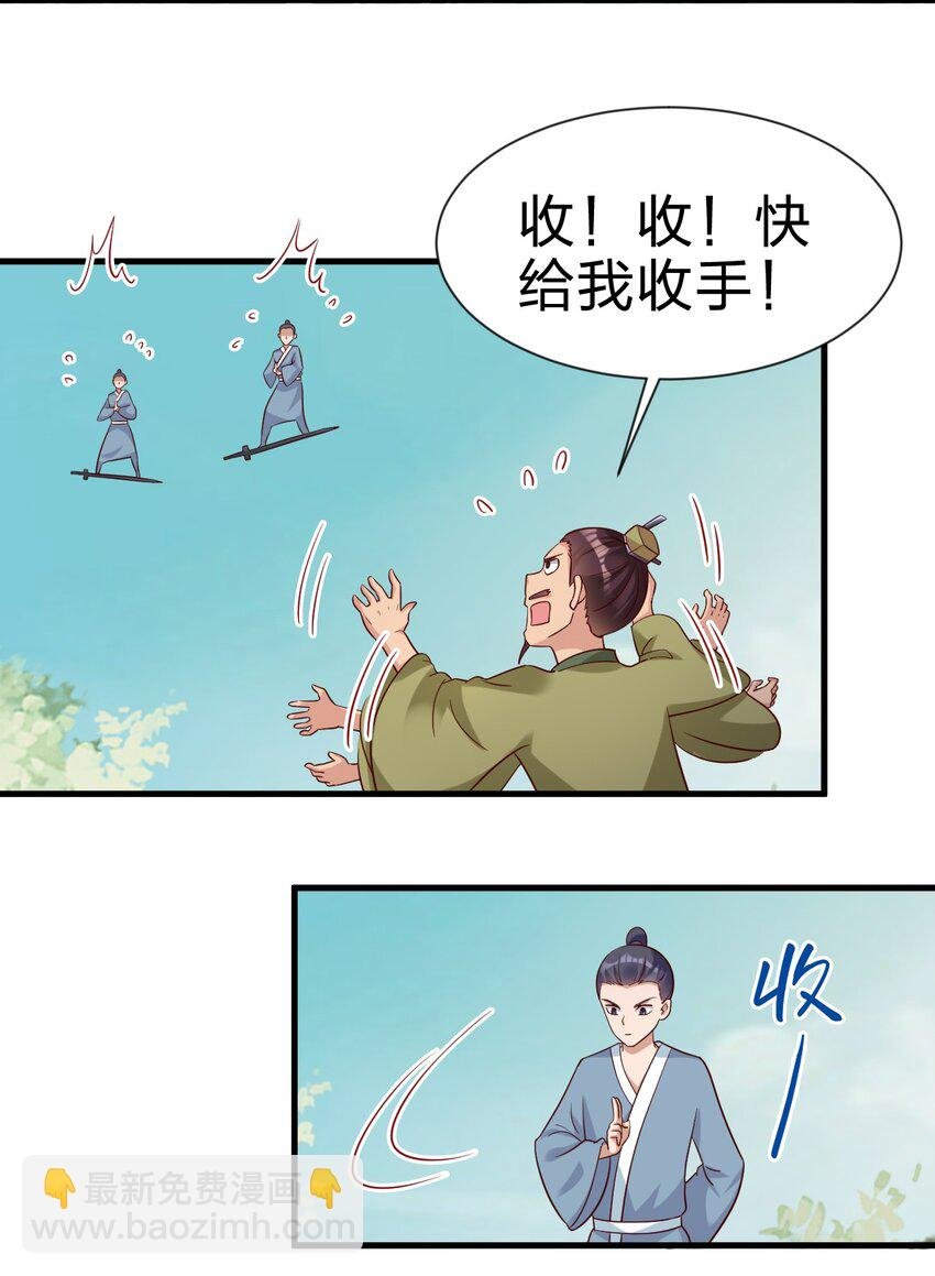 112 炫耀