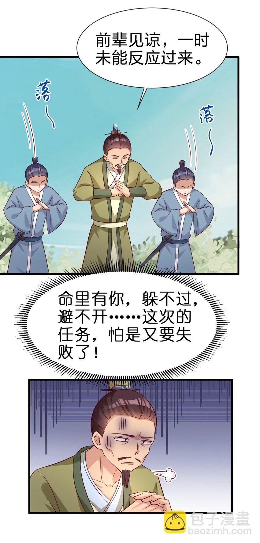 112 炫耀