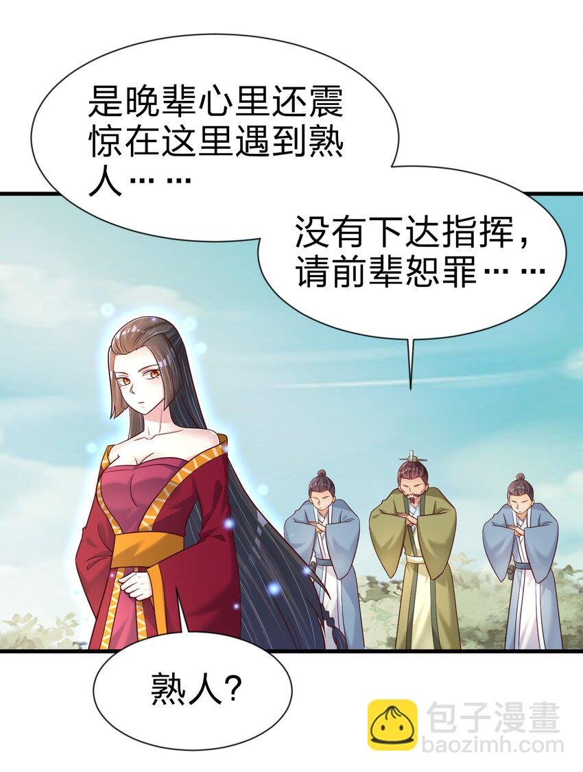 112 炫耀