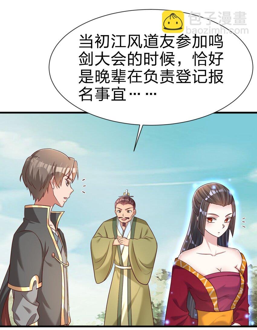 112 炫耀