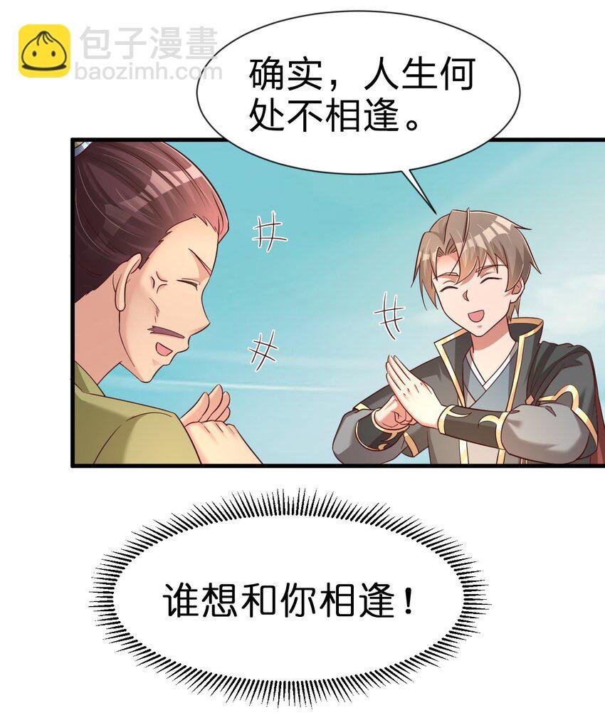 112 炫耀