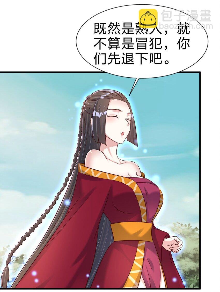 112 炫耀