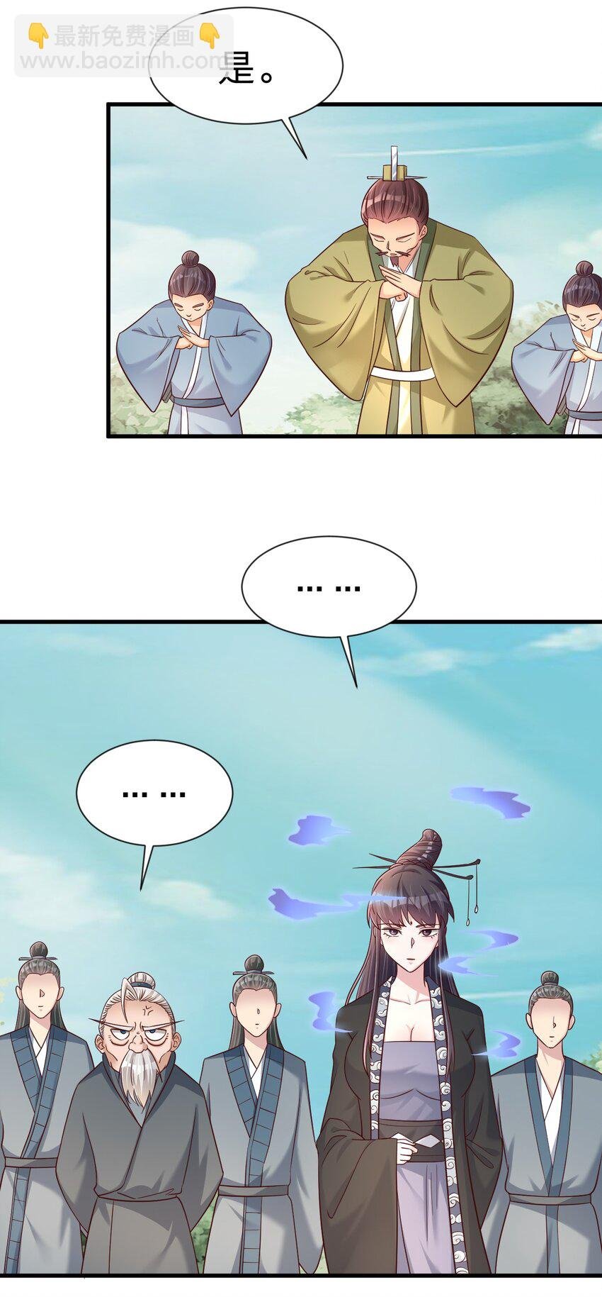 112 炫耀